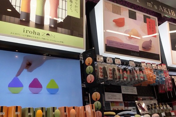 Los Love Toys para mujeres se presentan en todo tipo de estilos, colores y funciones.